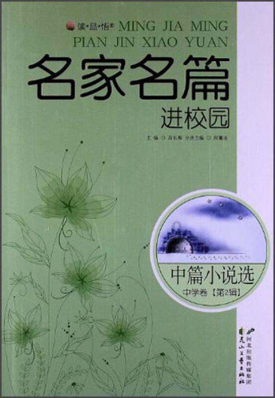 逗小猴开心系列185