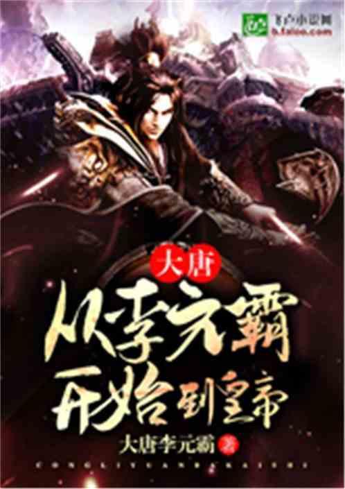 逃离弗农的房子